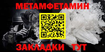 синтетический гашиш Волжск