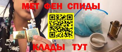 синтетический гашиш Волжск