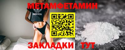 2c-b Волгодонск