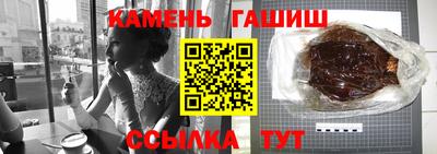 2c-b Волгодонск