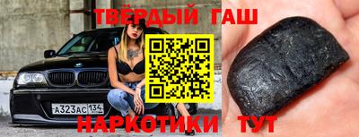 шишки Волжский