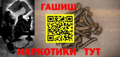 2c-b Волгодонск