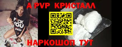 mix Волгодонск