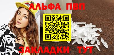 2c-b Волгодонск