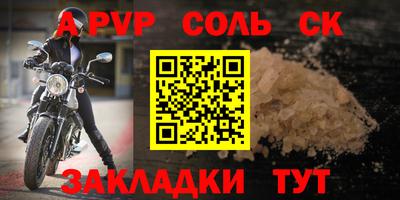 mix Волгодонск