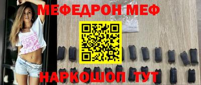 шишки Волжский