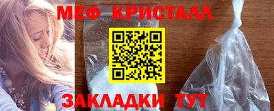 синтетический гашиш Волжск