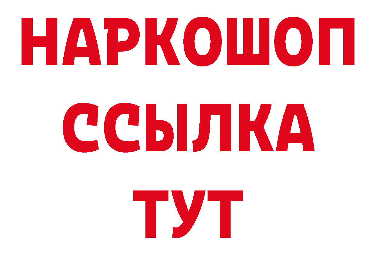 Мефедрон 4 MMC ССЫЛКА shop OMG Елец
