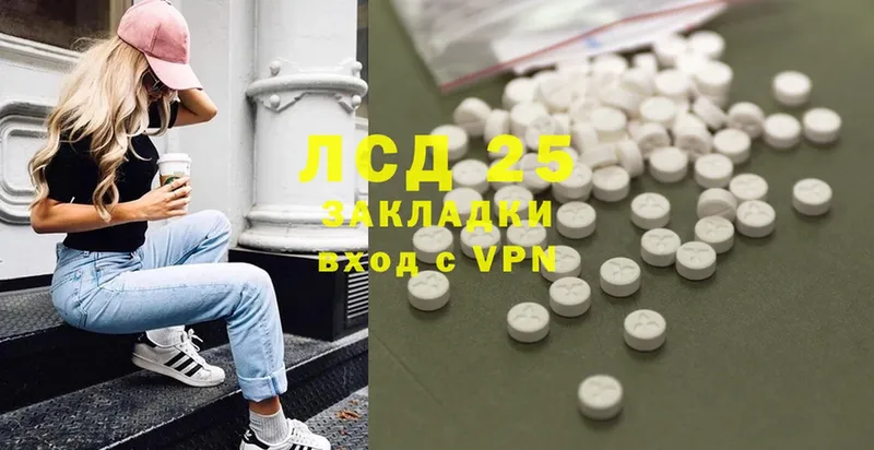 Лсд 25 экстази ecstasy  Елец 