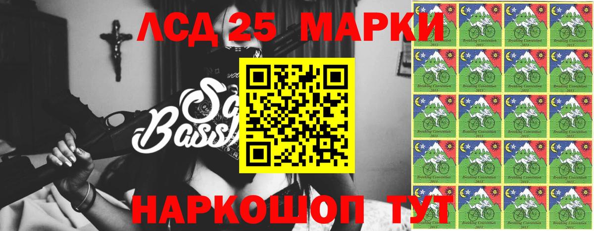 LSD-25 экстази кислота  Лсд 25 экстази  ЛСД экстази ecstasy  Елец 