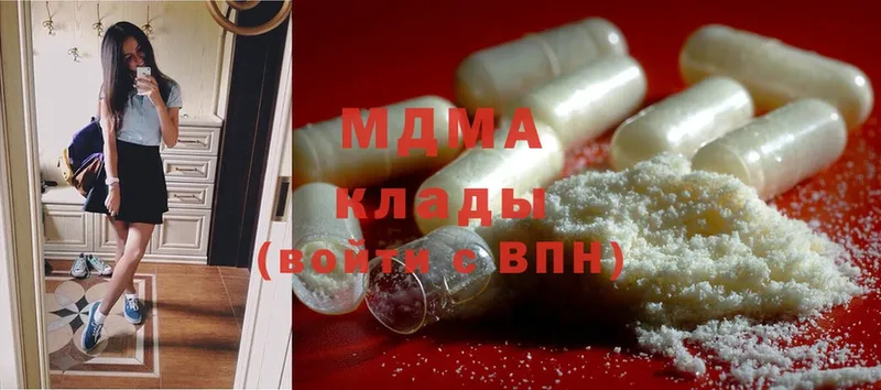 MDMA VHQ  Елец 