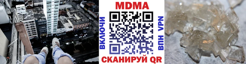 MDMA VHQ  кракен зеркало  Елец  что такое  