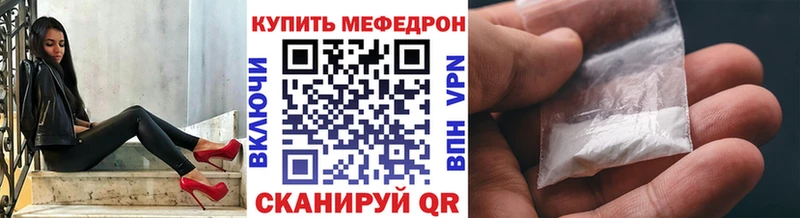 как найти закладки  Елец  Меф VHQ 