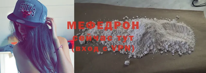 omg онион  Елец  Меф VHQ 