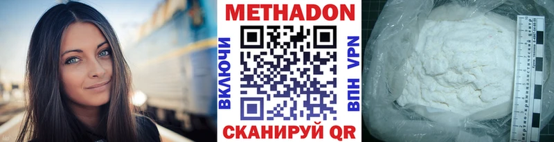 darknet какой сайт Елец Метадон белоснежный