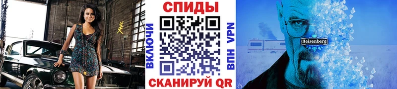 Метамфетамин витя  Елец 