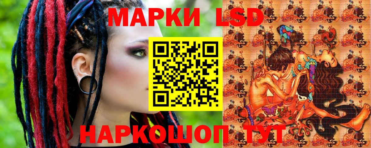 Марки NBOMe  Вход с VPN  Елец  Марки 25I-NBOMe 1500мкг  Марки 25I-NBOMe 1500мкг 