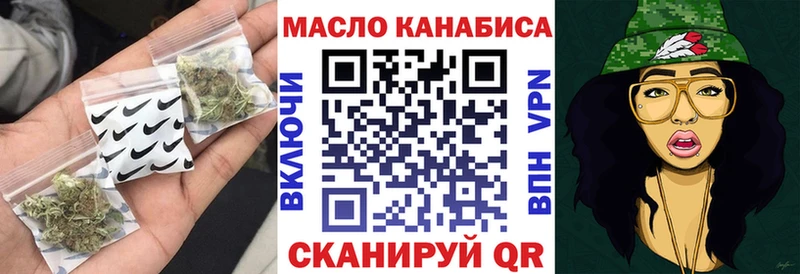 ТГК THC oil  Елец 