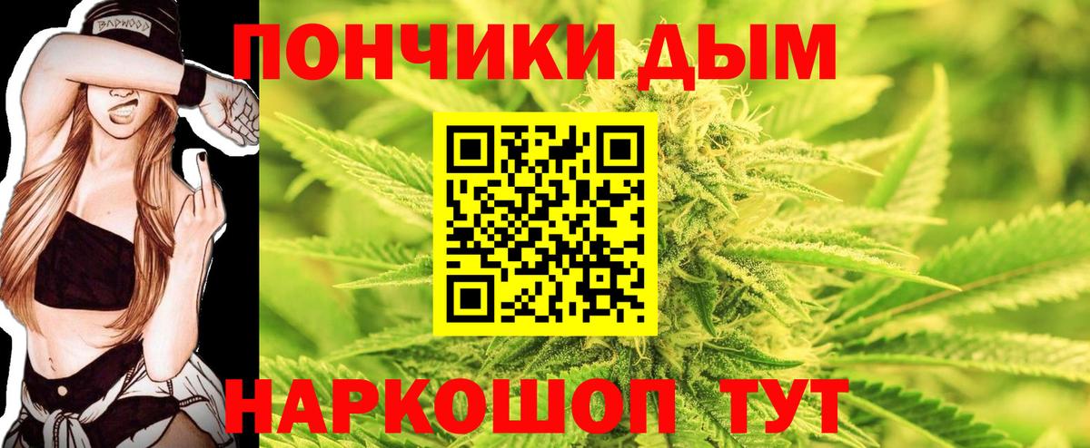 Марихуана план  Вход с VPN  Елец  Бошки Шишки планчик  Бошки марихуана LSD WEED 