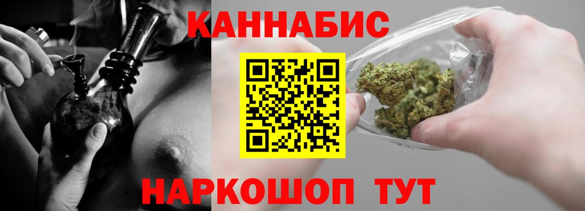 Марихуана семена Елец